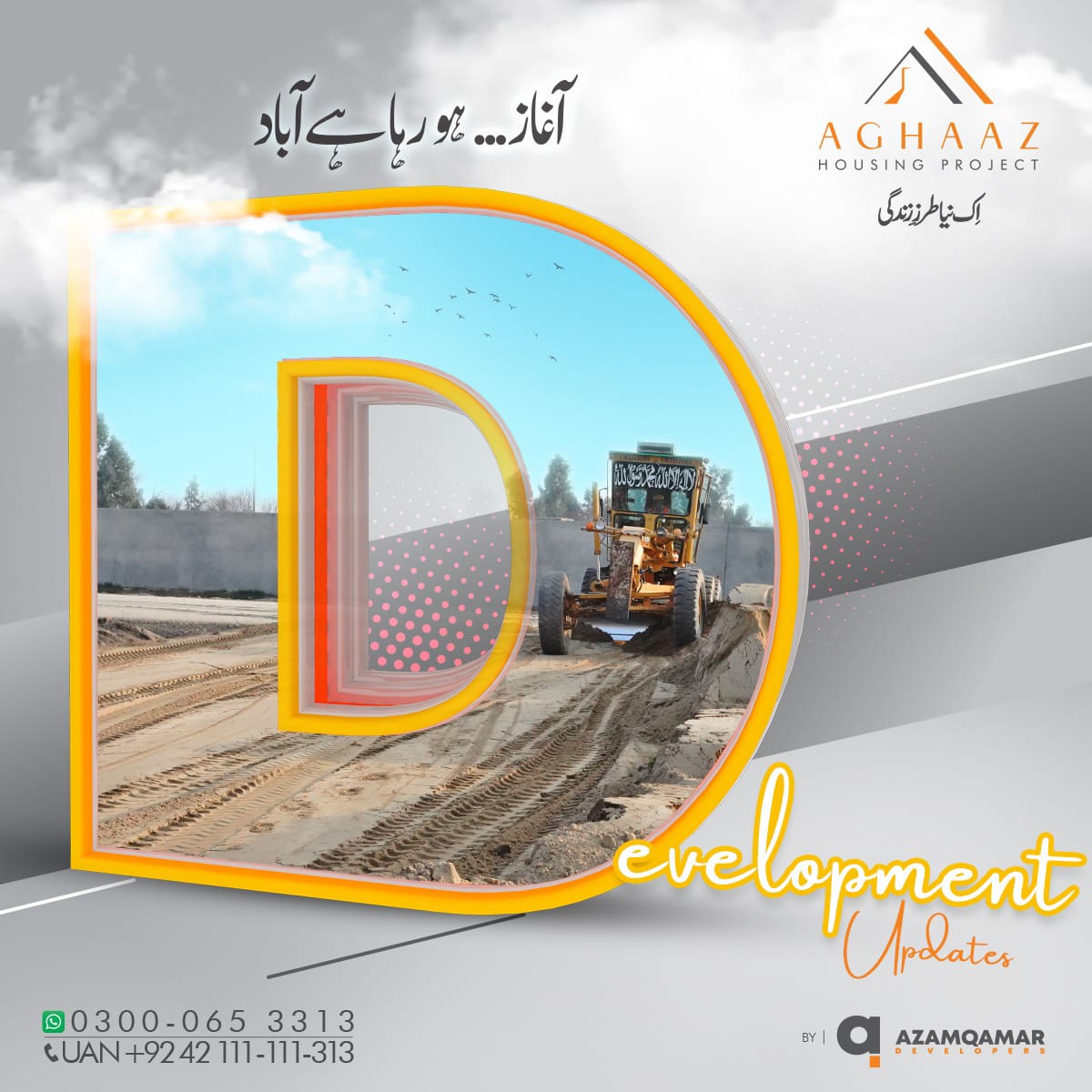 aghaaz housing Development Update