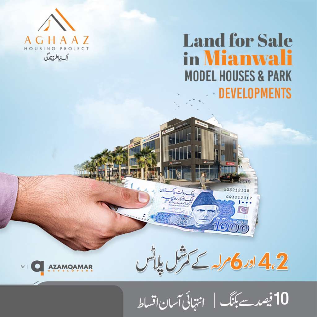 land for sale in Mianwali